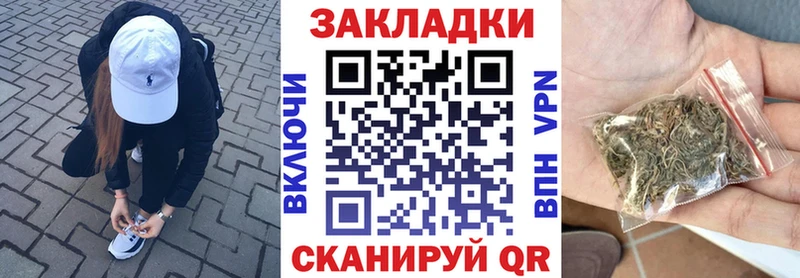 Где купить наркоту Мезень Бошки Шишки Меф АМФ ГАШ