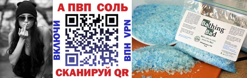 Alfa_PVP СК  Мезень 