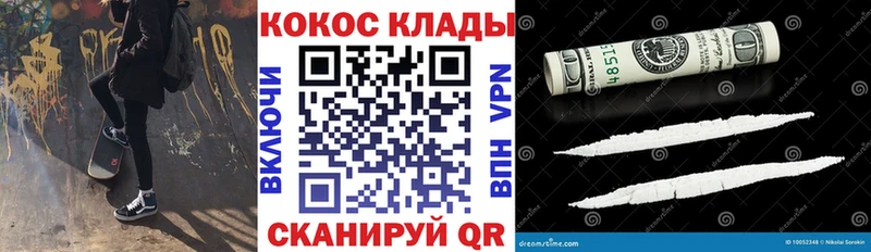 Cocaine Columbia  Мезень 