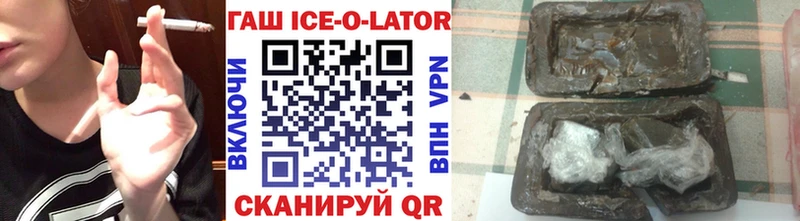 ГАШ гарик darknet как зайти Мезень