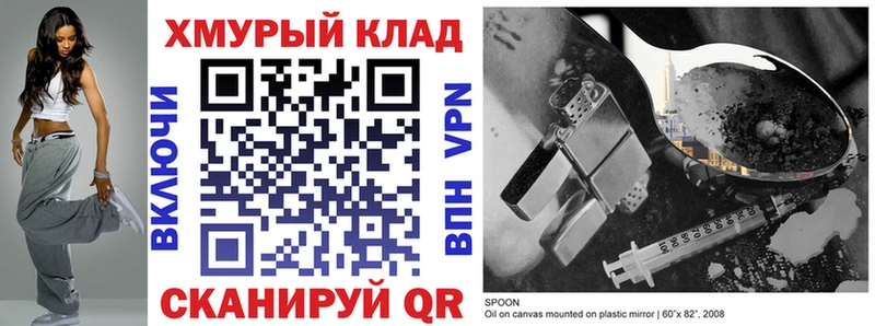 где найти   Мезень  Героин гречка 