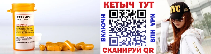 Кетамин ketamine  ОМГ ОМГ рабочий сайт  Мезень 