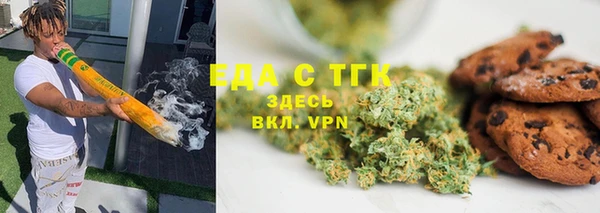 альфа пвп VHQ Богородицк