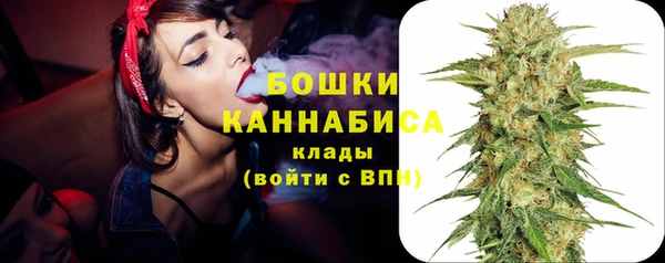 альфа пвп VHQ Богородицк