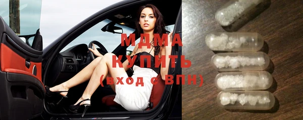 альфа пвп VHQ Богородицк