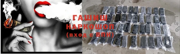 ALPHA PVP Богородск