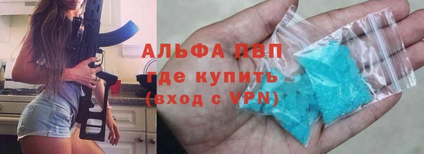 альфа пвп VHQ Богородицк