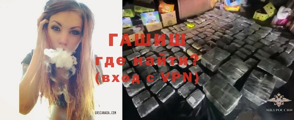 ALPHA PVP Богородск