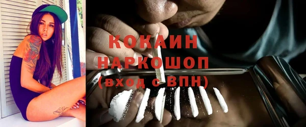прущие крисы Покров