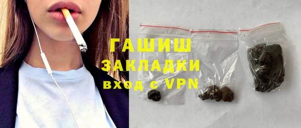 ALPHA PVP Богородск