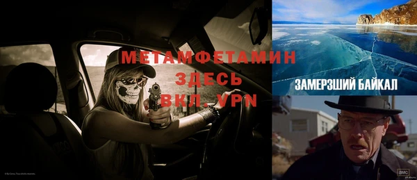 ALPHA PVP Богородск