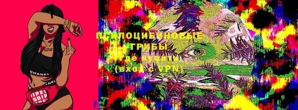 альфа пвп VHQ Богородицк