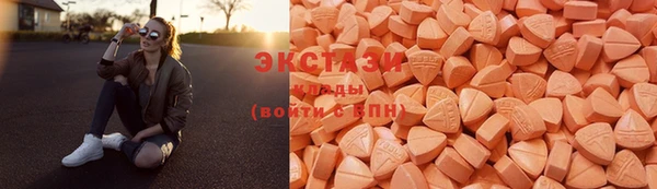 ALPHA PVP Богородск