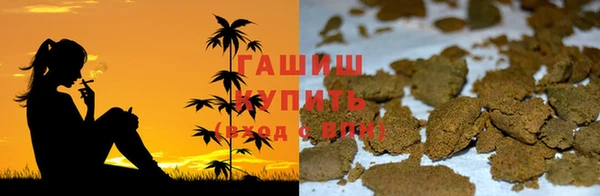 альфа пвп VHQ Богородицк