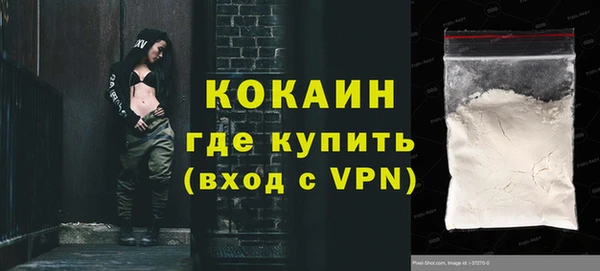 ALPHA PVP Богородск