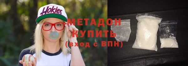 альфа пвп VHQ Богородицк