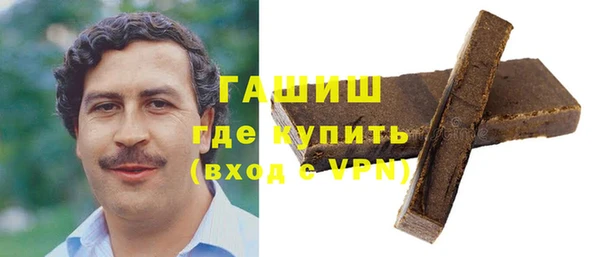ALPHA PVP Богородск