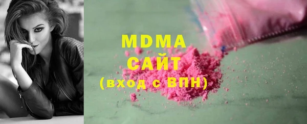 альфа пвп VHQ Богородицк