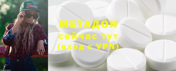 ALPHA PVP Богородск