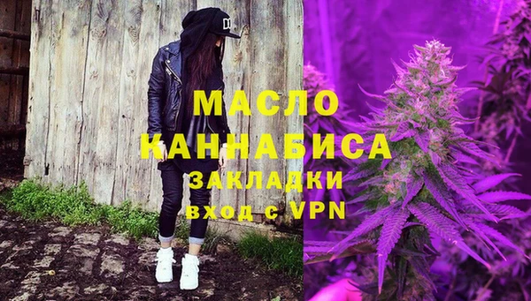 ALPHA PVP Богородск