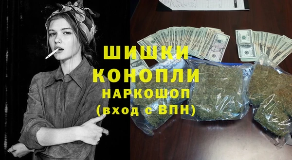 ALPHA PVP Богородск