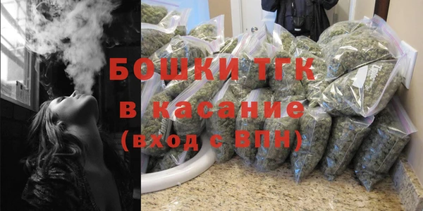 альфа пвп VHQ Богородицк