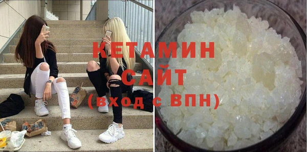 альфа пвп VHQ Богородицк