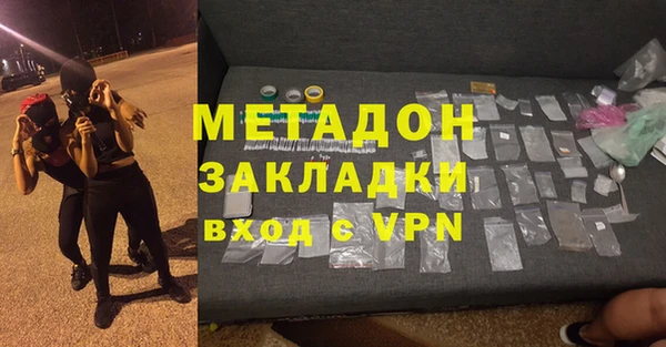 ALPHA PVP Покровск