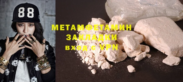 прущий лед Богданович