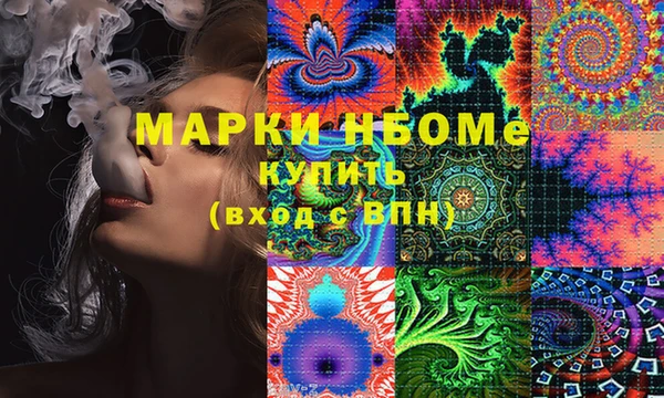 альфа пвп VHQ Богородицк