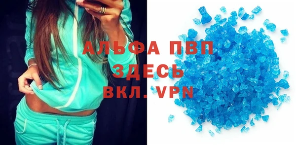 альфа пвп VHQ Богородицк