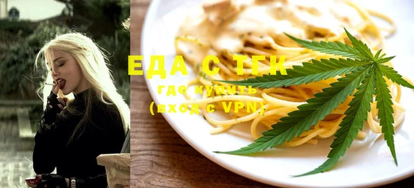 ALPHA PVP Богородск