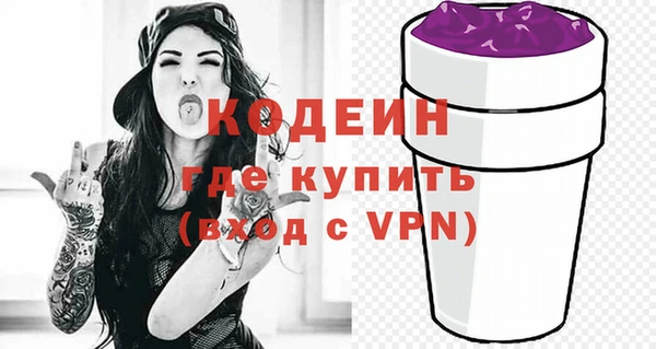 ALPHA PVP Богородск
