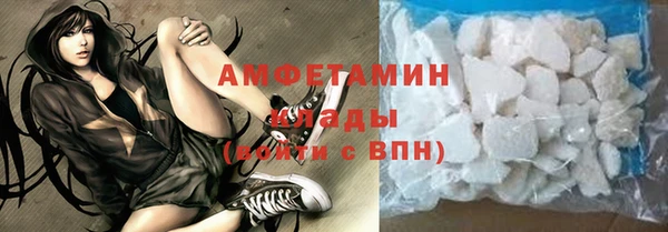альфа пвп VHQ Богородицк