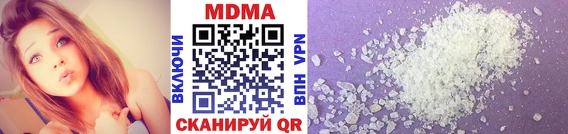 MDMA Molly  Мезень 