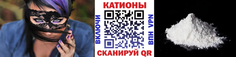 Мефедрон 4 MMC  Мезень 
