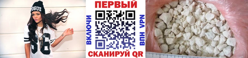 Метамфетамин винт  как найти закладки  blacksprut как войти  Мезень 