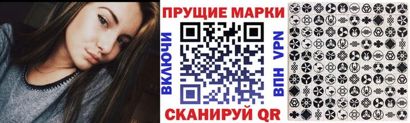 Наркотические марки 1,8мг  KRAKEN как зайти  Мезень  купить  