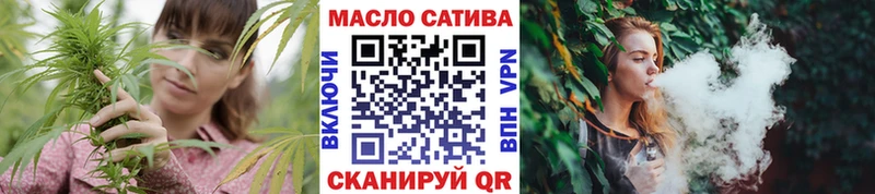 ТГК гашишное масло  Мезень 