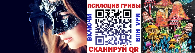 Псилоцибиновые грибы мухоморы Мезень